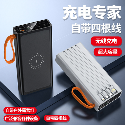 New Super Large Capacity Power Bank Portable with Cable Magnetic Mobile Power Customized Logo 50000 MA