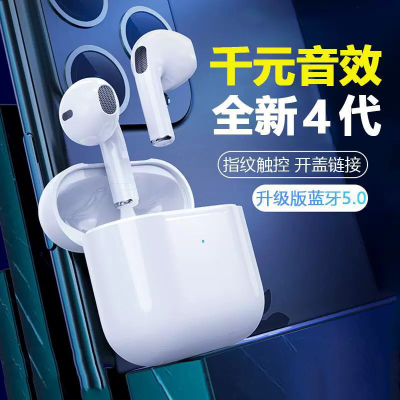 Huaqiang North Mini Pro4 Wireless Bluetooth Headset 4 Generation Ultra-Long Life Battery Large Capacity TWS Headset