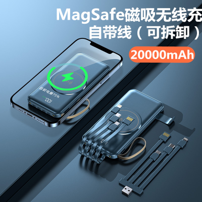 Cross-Border MagSafe Magnetic Suction Wireless Charger Large Capacity with Cable Power Bank Mobile Power Supply 20000 MA