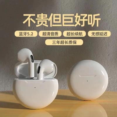 Huaqiang North 6 Generation Tws Bluetooth Pro6 Bluetooth Headset True Wireless Stereo Headset