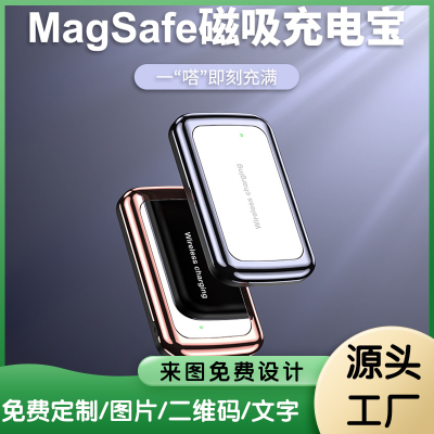 Cross-Border MagSafe Magnetic Suction Power Bank 10000 MA for Apple 13 Mini Portable Wireless Charging Power Supply