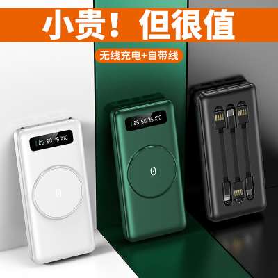 Power Bank 2000 MA with Cable Super Capacity Mobile Power Wireless Fast Charge with Cable Power Bank Wholesale