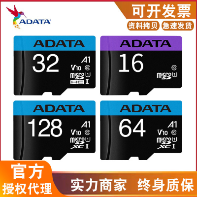 Wholesale Weigang TF Memory Card 16G 32G Mobile Phone Camera Driving Monitoring Recorder High-Speed SD Memory Card 64G