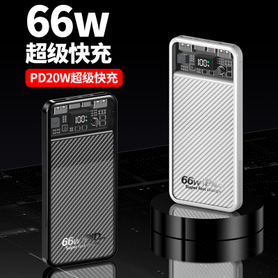 66W Super Fast Charge Pd20w Transparent Ultra-Thin Digital Display 10000 MAh Mobile Power Supply Large Capacity Universa