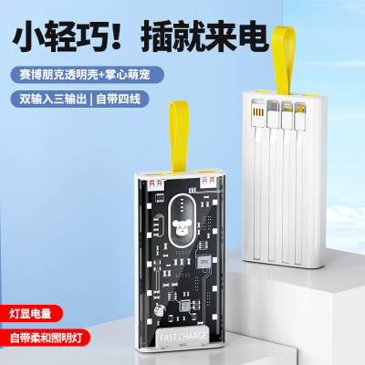 With Cable Large Capacity 20000 MA Power Bank Transparent Mecha Gift Cartoon Mobile Power Printed Logo