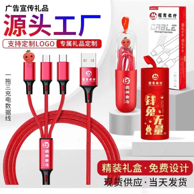 2 M Suitable for Apple Android Huawei Multi-to-Three Mobile Phone Data Cable Three-in-One Three-Head Nylon Woven Charger