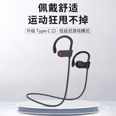 Business Hot U8 Bluetooth Headset Ear Hook Headset True Stereo Bluetooth 5.3 Subwoofer Double Earbuds Headset