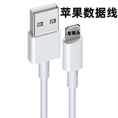 Applicable to Apple iPhone Phone Fast Charge Line 20wpd Data Cable 1a2a Charging Suit Type-C Original Factory