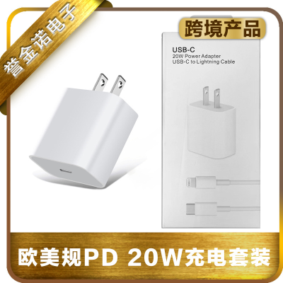 American Standard Pd20w Fast Charging Head Suitable for Apple Charger Flash Charging PD Fast Charge Data Cable
