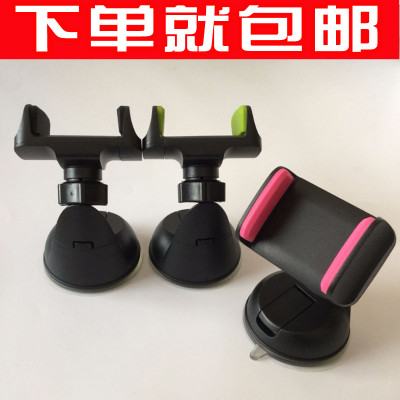 Car Navigation Console Vehicle-Mounted Holder Dashboard Dashboard Silicone Bottom Rotating Suction Cup Bracket