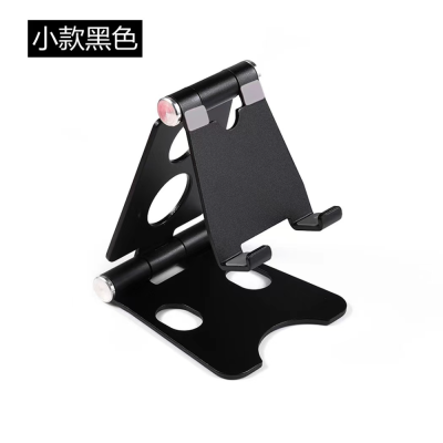 Phone Stand for Live Streaming Desktop Aluminum Alloy Tablet Bracket Double Folding Lazy Stand Portable