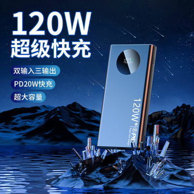 New Super Fast Charge Power Bank 20000 MA Large Capacity Mobile Power Supply Convenient Gift Wholesale Printing
