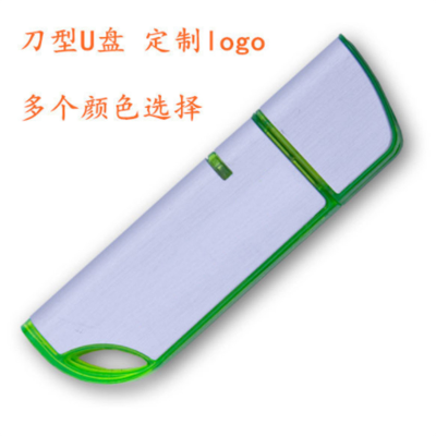 Knife-Shaped U Disk 4G Personalized Classic Creative Aluminum Sheet Clip Business Advertising Gift U Disk Wholesale