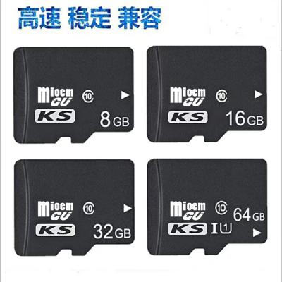 Factory Direct Sales Memory Card 32G Mobile Phone Memory Card 8G Memory Card 16G Tf Card 64G Driving Recorder