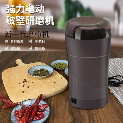 Multi-Function Grinding Machine Small Household Automatic Cereals Grinder Coffee Coffee Grinder New Style