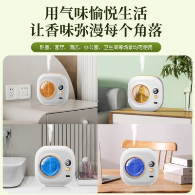 Hotel Household Bedroom Fragrance Machine Diffuse Long-Lasting Fresh Toilet Bathroom Deodorant Automatic Aerosol Dispens