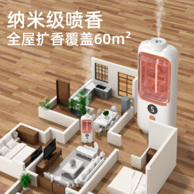 Hot Cross-Border Automatic Aerosol Dispenser Air Freshing Agent Home Bedroom Office Hotel Perfume Fragrance Ultrasonic