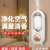 Cute Pet Air Fresh Ultrasonic Aroma Diffuser Bedroom Lasting Fragrance Toilet Deodorant Automatic Aerosol Dispenser