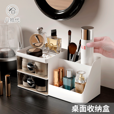 Makeup Table Cosmetics Desktop Large Capacity Student Stationery Pen Office Dormitory Storage with Transparent Drawer