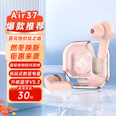 Huaqiang North Air31 Wireless Transparent First-Generation Bluetooth Headset Transparent Second-Generation Headset Hk3