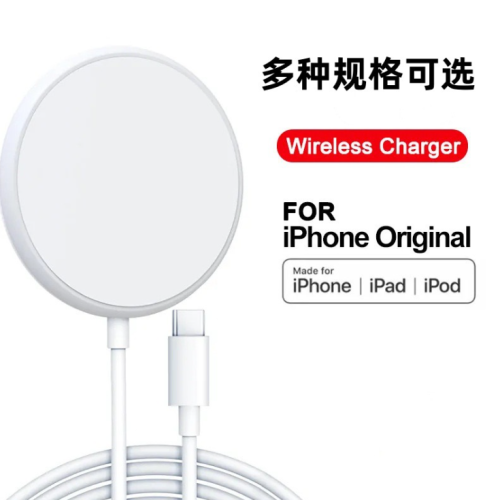 magsafe磁力无线充适用于苹果15 iphonexs 16pro磁吸无线充电器