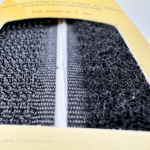 魔术贴粘扣带2x1米黑色背胶盒子包装