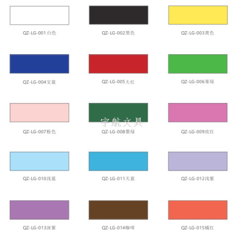 单色墙贴 墙纸 墙面贴纸