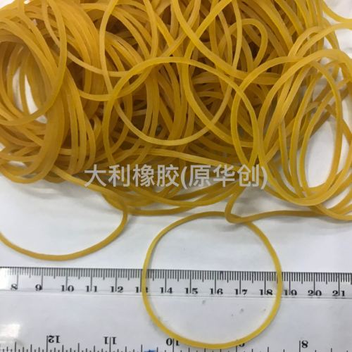 进口橡皮筋橡胶圈橡筋皮筋工厂直销批发零售牛皮筋皮套橡胶绳