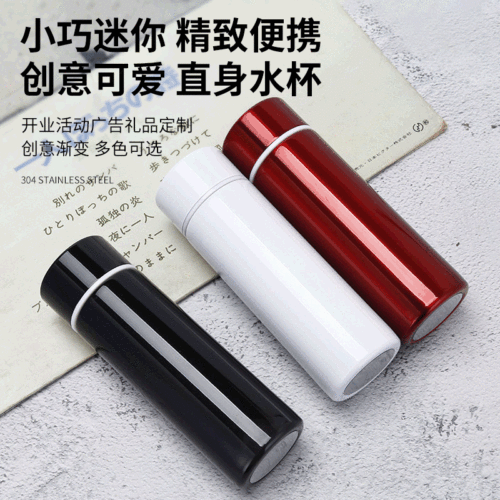 创意款不锈钢口袋保温杯便携小巧迷你直身水杯可爱学生杯子