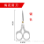 Tailor Scissors New Black Blade Vintage Craft Orchid Scissors Extra Sharp Thin Small Scissors