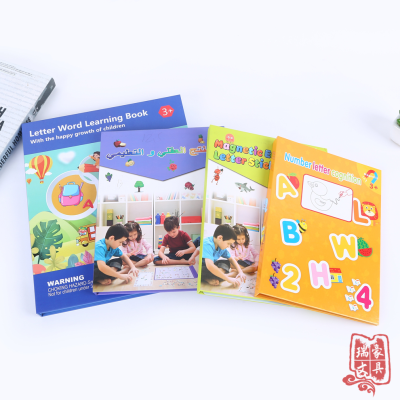 2023 Cross-Border Children's Early Education Enlightment Puzzle Quiet Paste Matching Book Kindergarten Baby Letter Cognitive Book