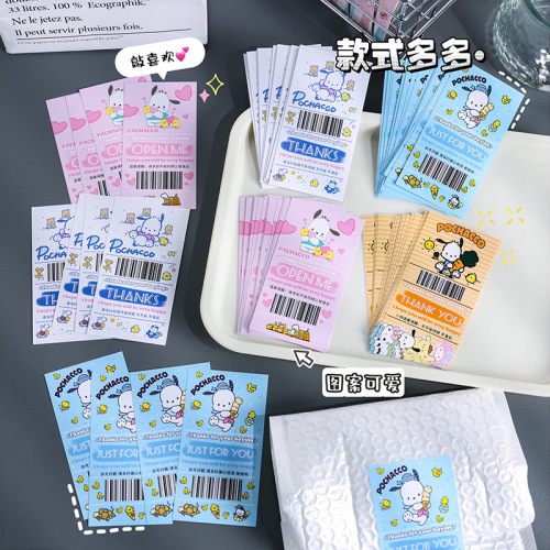 universal adventure sealing paste ins good-looking strip packaging card cartoon journal sticker children‘s stickers material