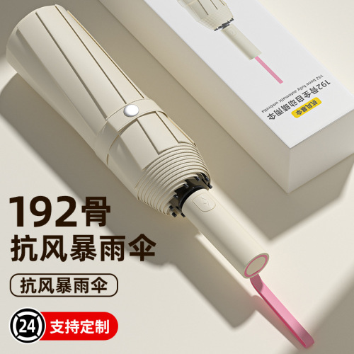 advertising umbrella umbrella large men‘s umbrella reinforced rain dual-use triple folding umbrella female sun protection umbrella folding sun umbrella