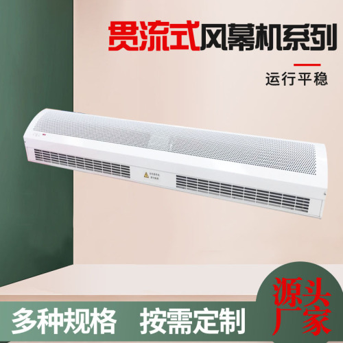 PTC电加热风幕机0.9米1.2米1.5米1.8米2米电热空气幕8KW10KW12KW