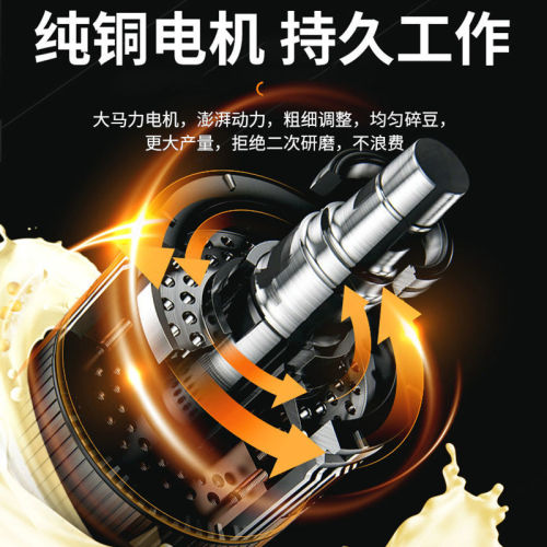 豆浆机商用多功能打浆早餐店豆腐磨浆机渣浆分离大容量家用商贸厂