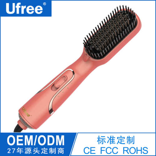 Ufree新款多功能热风梳负离子吹风梳卷发器直发梳三合一吹风机