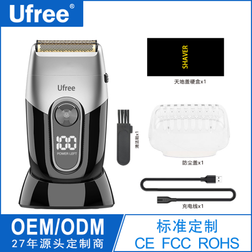 Ufree往复式3头电动光头理发推白器旅行刮胡刀增白便携式剃须刀