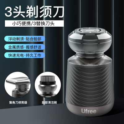 Cross-Border Shaver Electric Men's Shaver Shaving Travel Portable Water-Wash Type Multi-Functional Small Shaver New