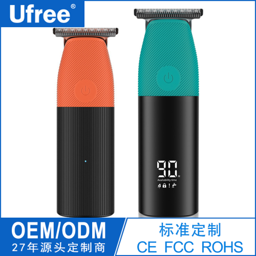 Ufree便携式理发店家用电推剪专用迷你通用理发器发廊剃头电推子