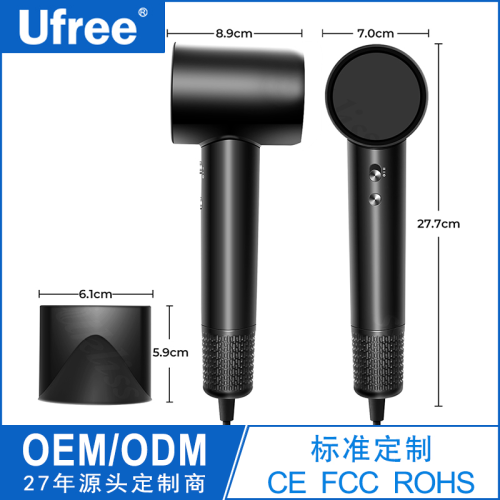 Ufree跨境高速吹风机负离子不伤发电吹风恒温吹风筒外贸吹风机批