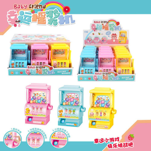 儿童益智幸运摇奖机游戏玩具小型手动摇摇乐扭蛋机玩具批发