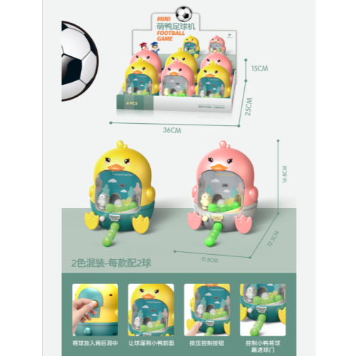 热卖迷你萌鸭手指足球机一盒6只一件20盒早教互动桌游礼品玩具