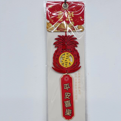 新款热卖元宝灯笼春字福袋盆栽小挂件新年装饰挂件带字牌