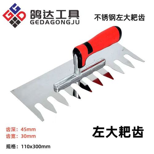 tile glue thin sticking serrated scraper knife broaching batch ash knife square tooth shape trowel stainless steel plastering knife tool