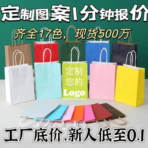amazon kraft paper bag foreign trade tote bag environmentally friendly takeaway packing bag gift bag baking drinks coffee