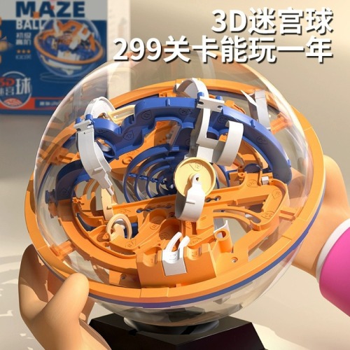 children‘s oversized 3d 3d maze ball walking ball entrance puzzle mental concentration training toys rubik‘s cube boy