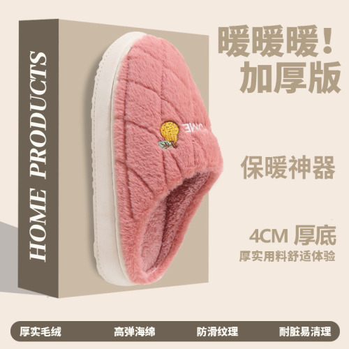 厂家批发25新款棉拖鞋4CM厚底保暖防滑秋冬季女月子加绒男毛拖鞋