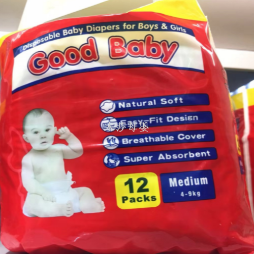高性价比外贸纸尿裤尿不湿
