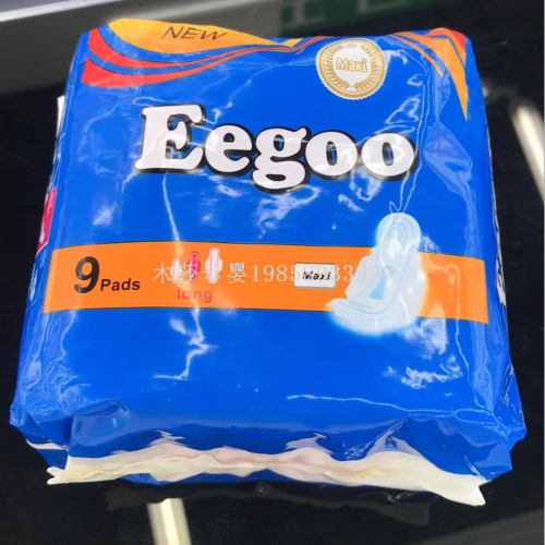 外贸出口卫生巾   干爽透气 柔然亲肤 可定制