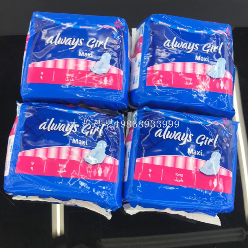 外贸出口卫生巾   干爽透气 柔然亲肤 可定制